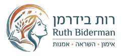 רות בידרמן